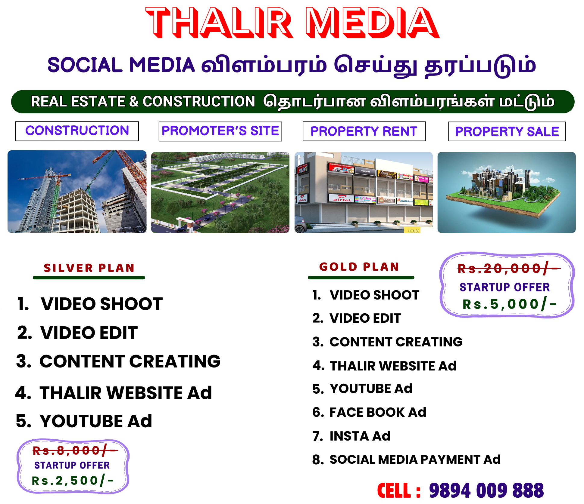 thalir